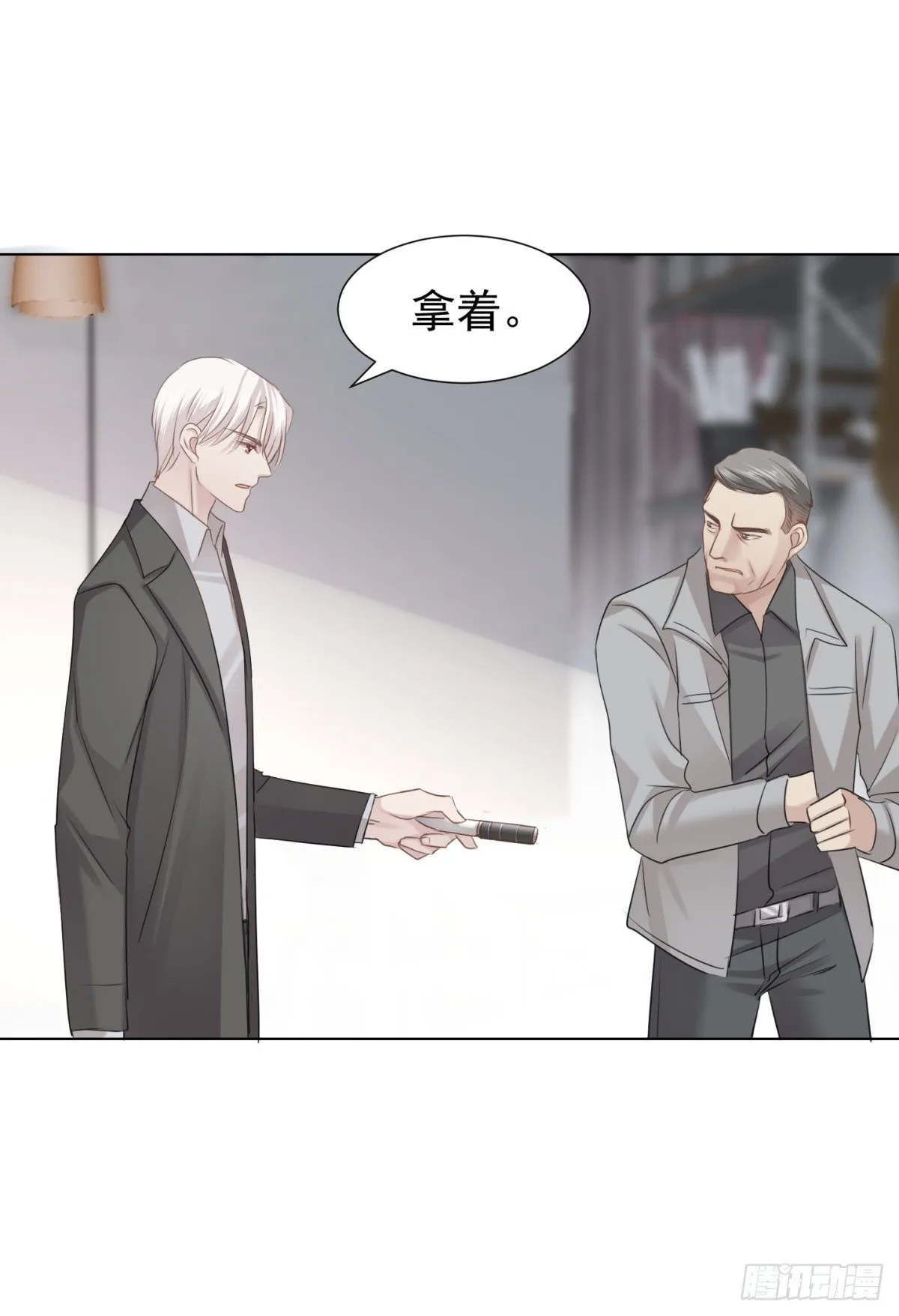 预谋（上） 第34页