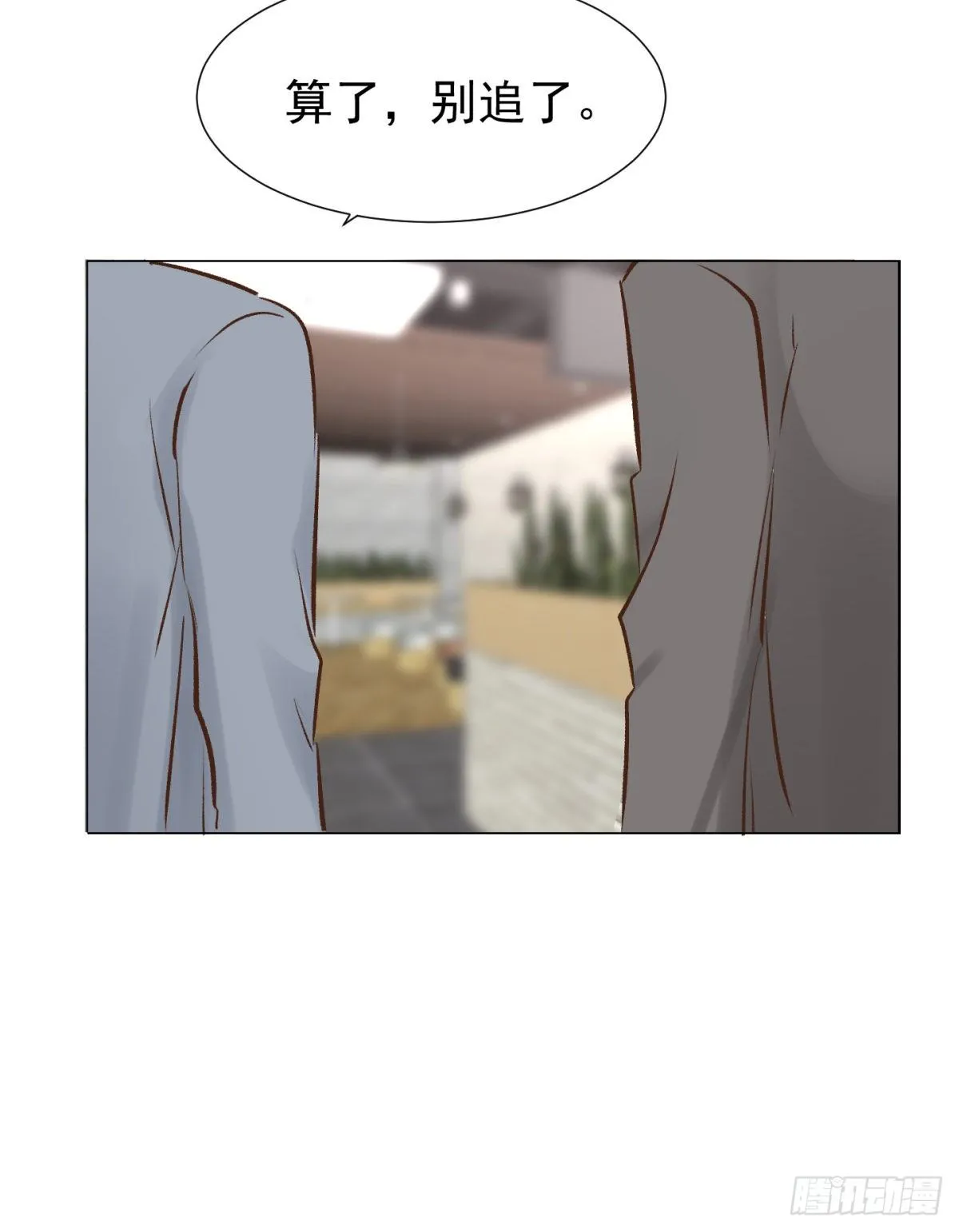 预谋（上） 第42页