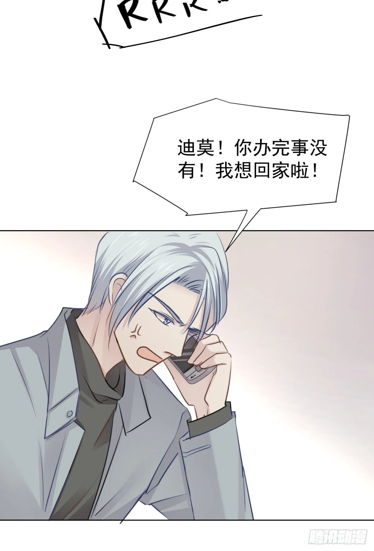 预谋（上） 第45页