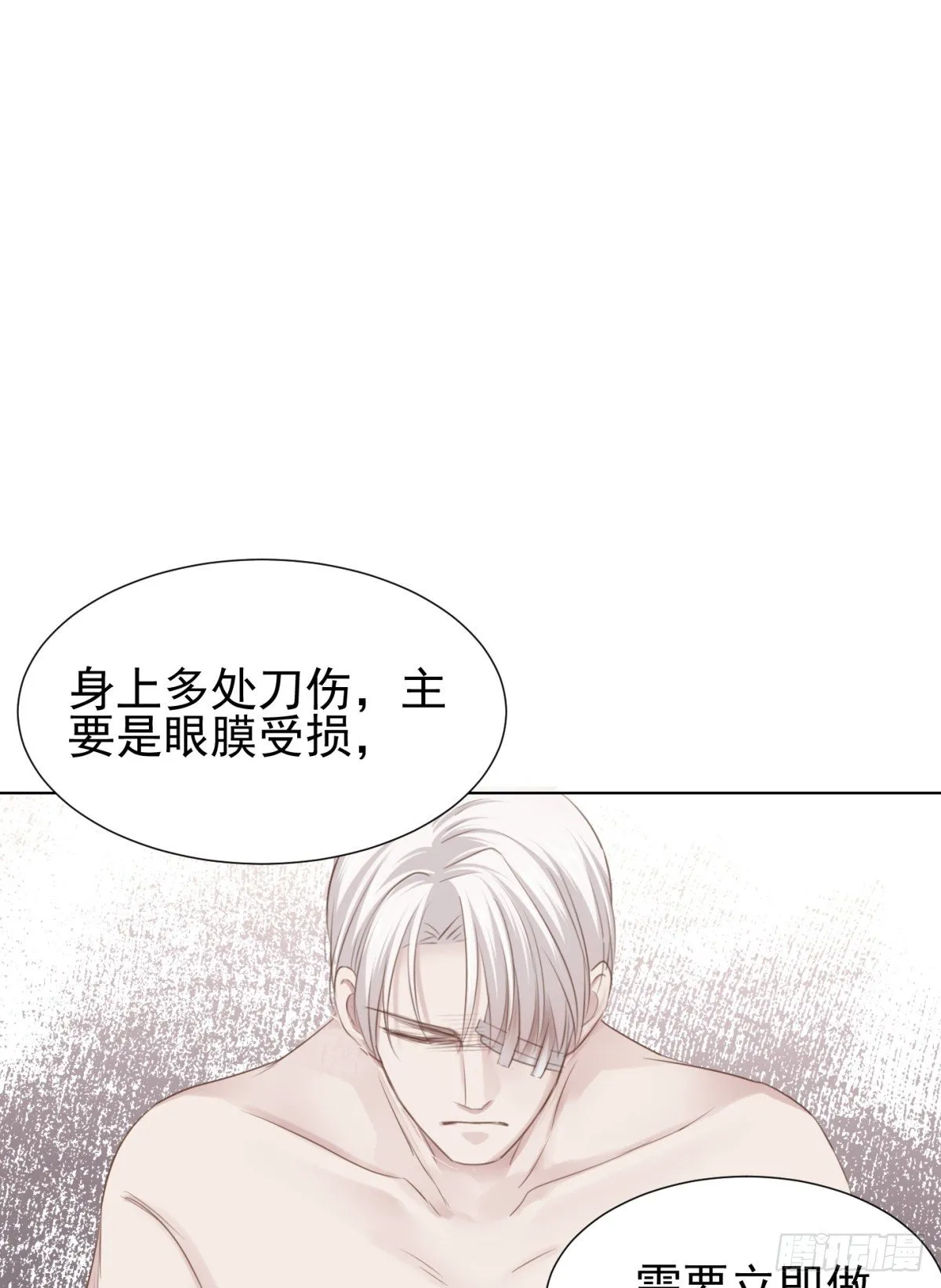 预谋（上） 第47页