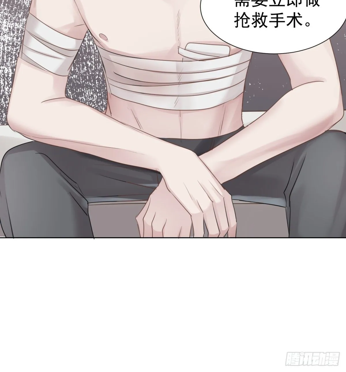 预谋（上） 第48页
