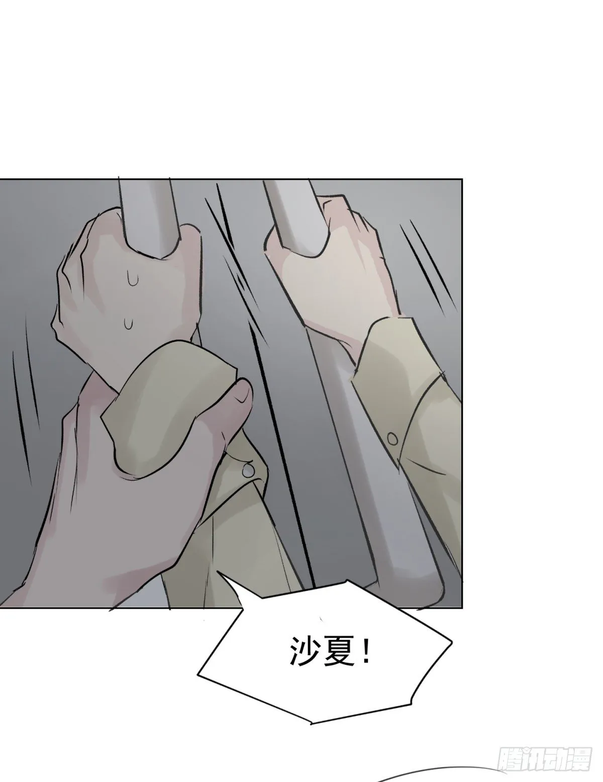 痴 第2页
