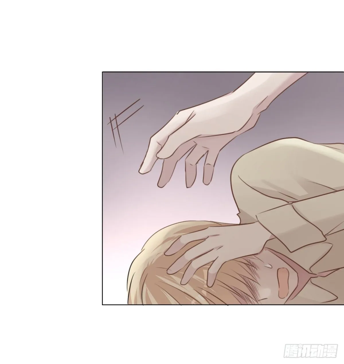 痴 第8页