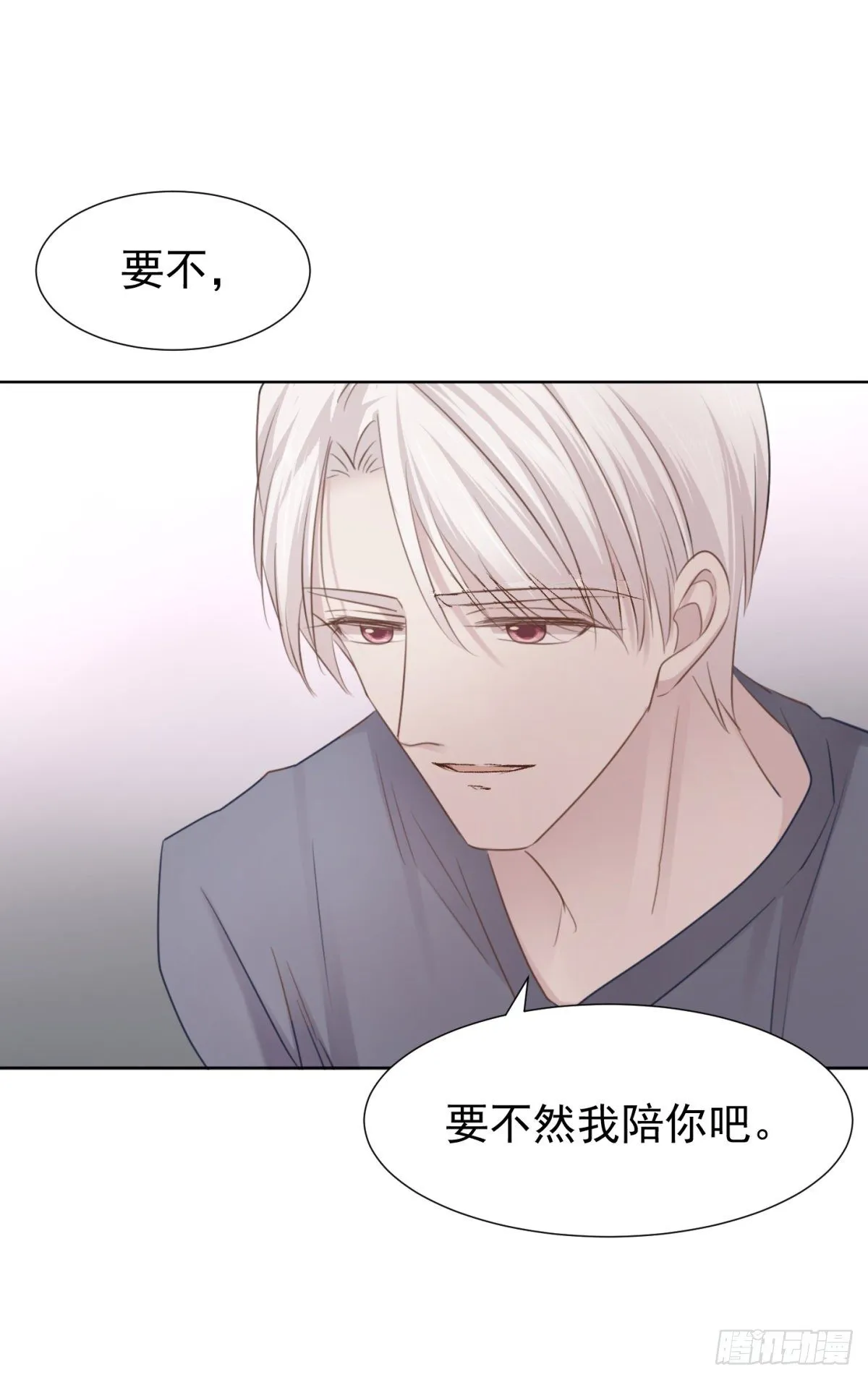 痴 第14页