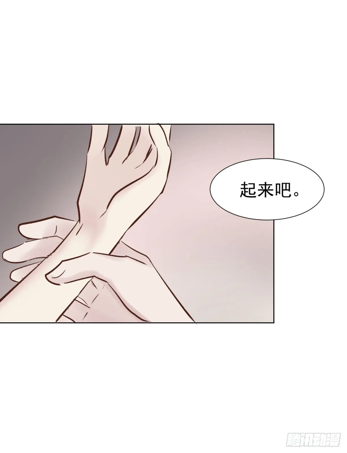 痴 第15页