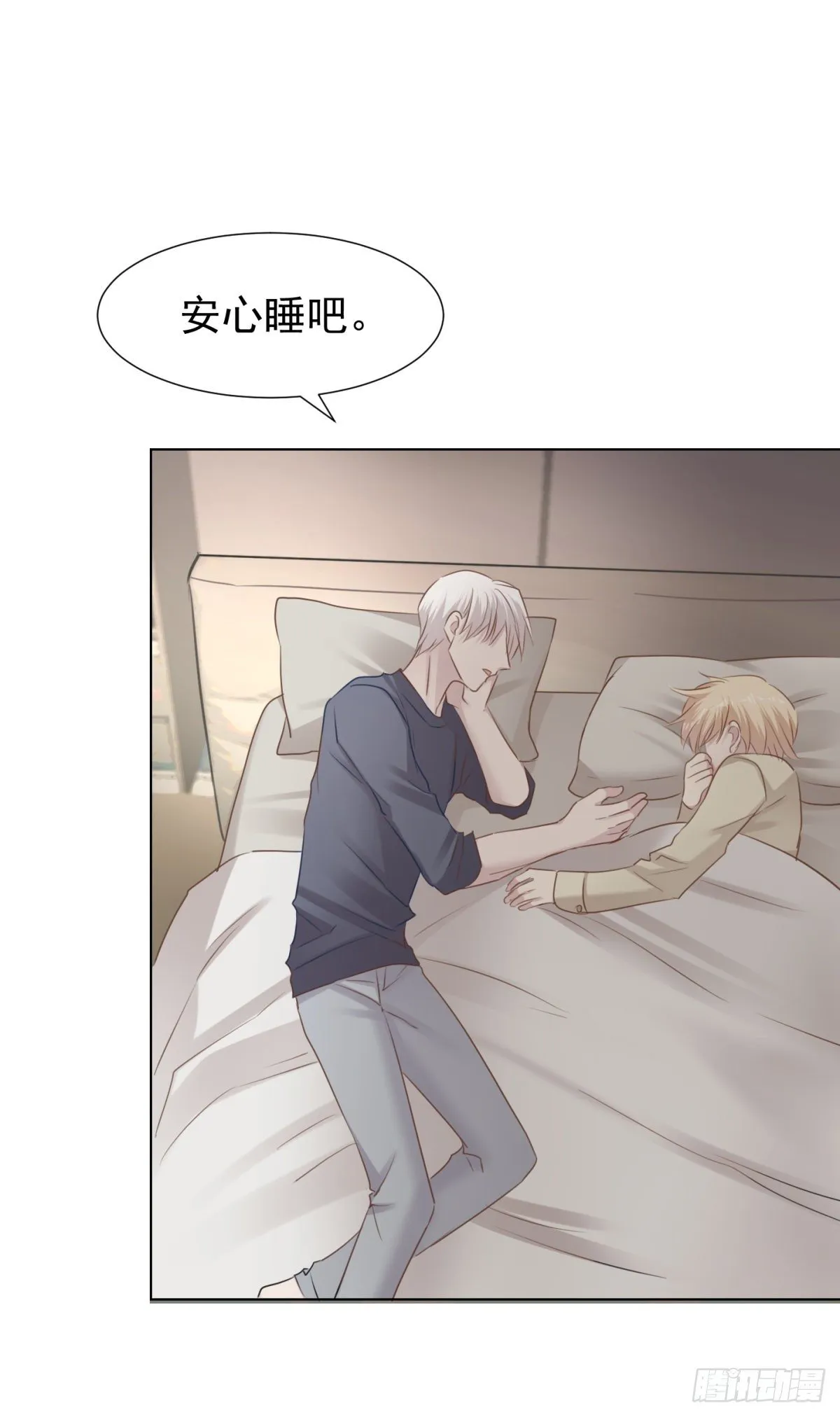 痴 第17页