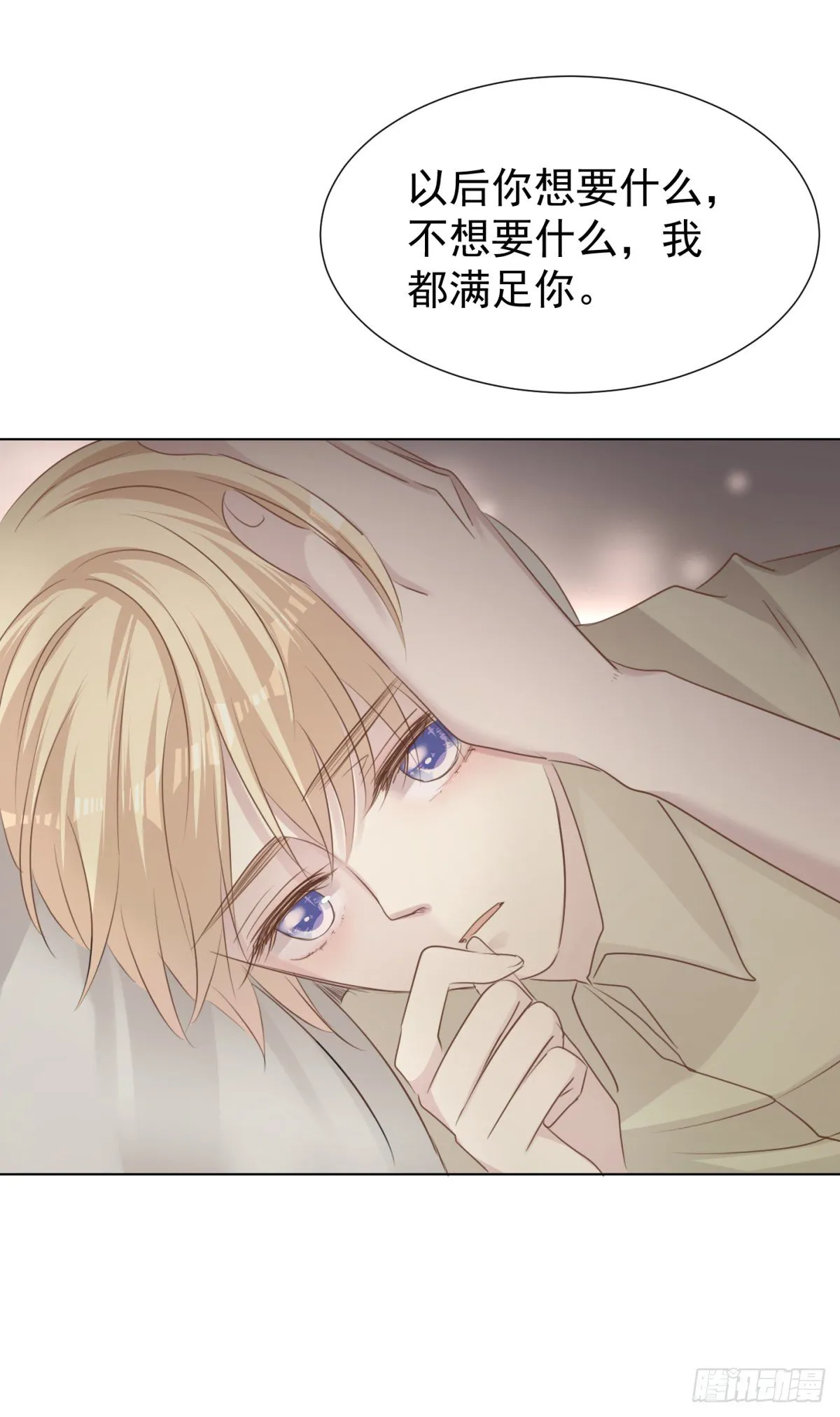 痴 第18页