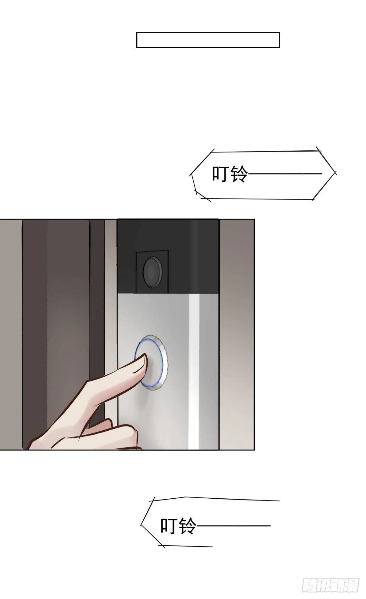 痴 第20页