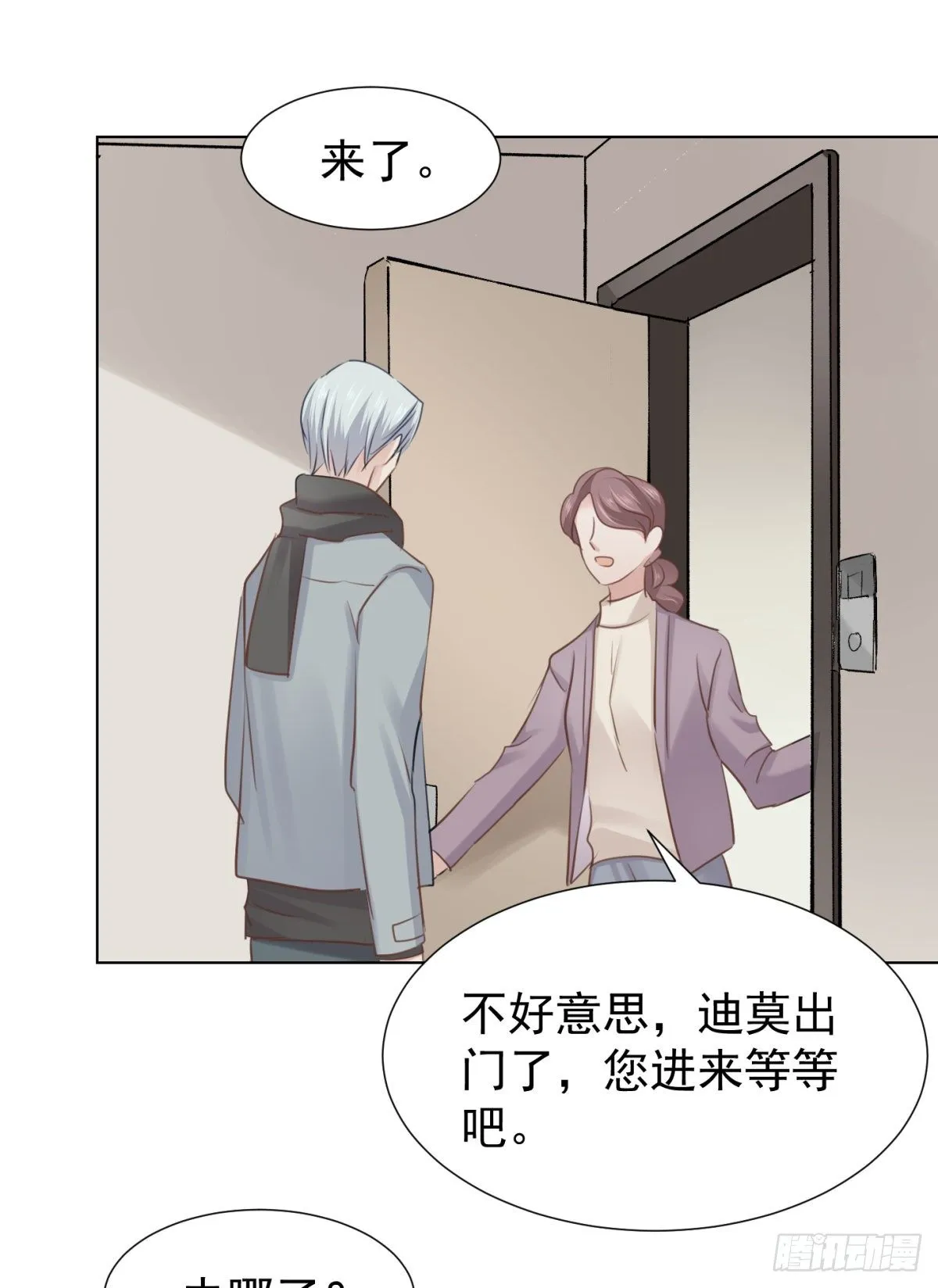 痴 第21页