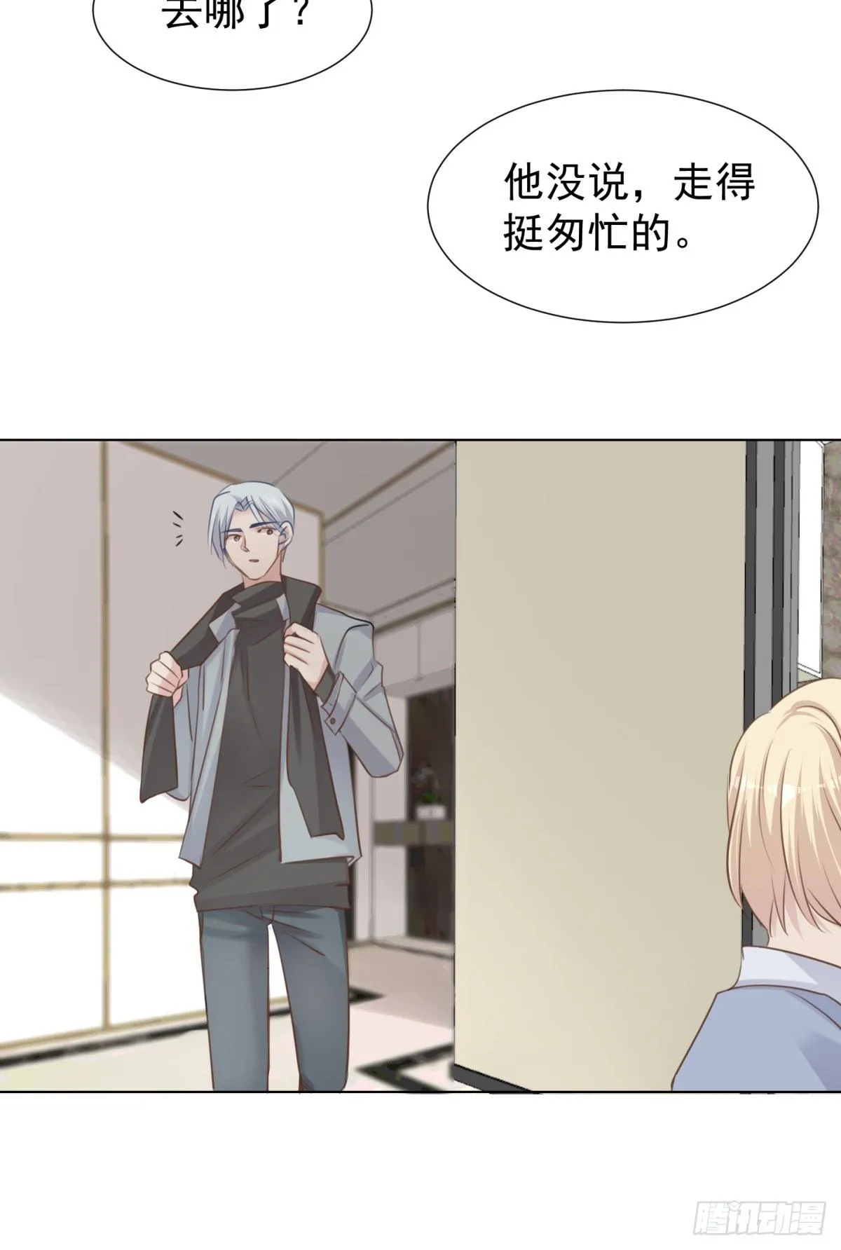 痴 第22页