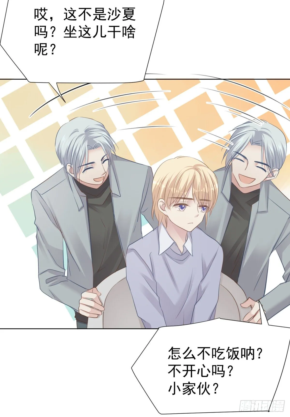 痴 第24页