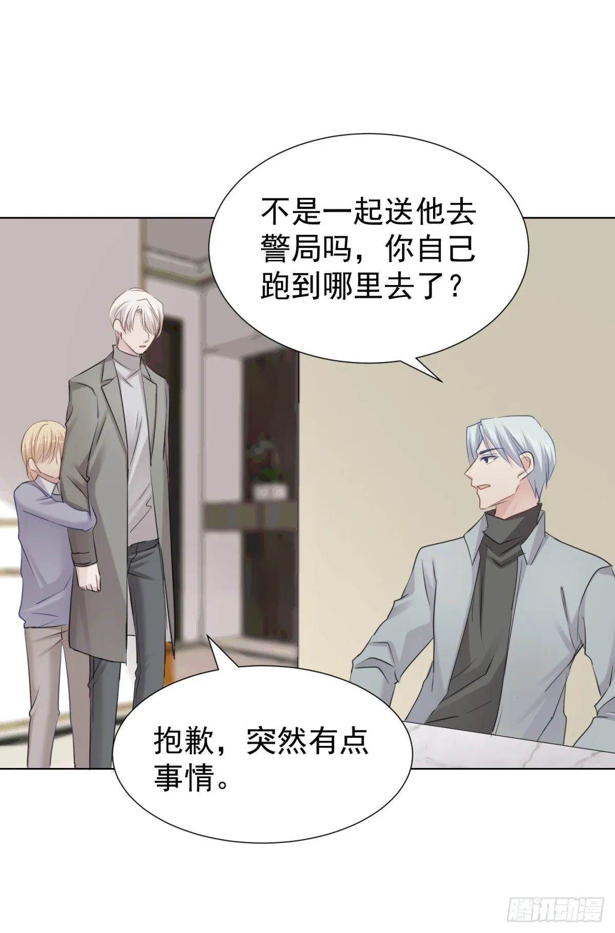 痴 第30页