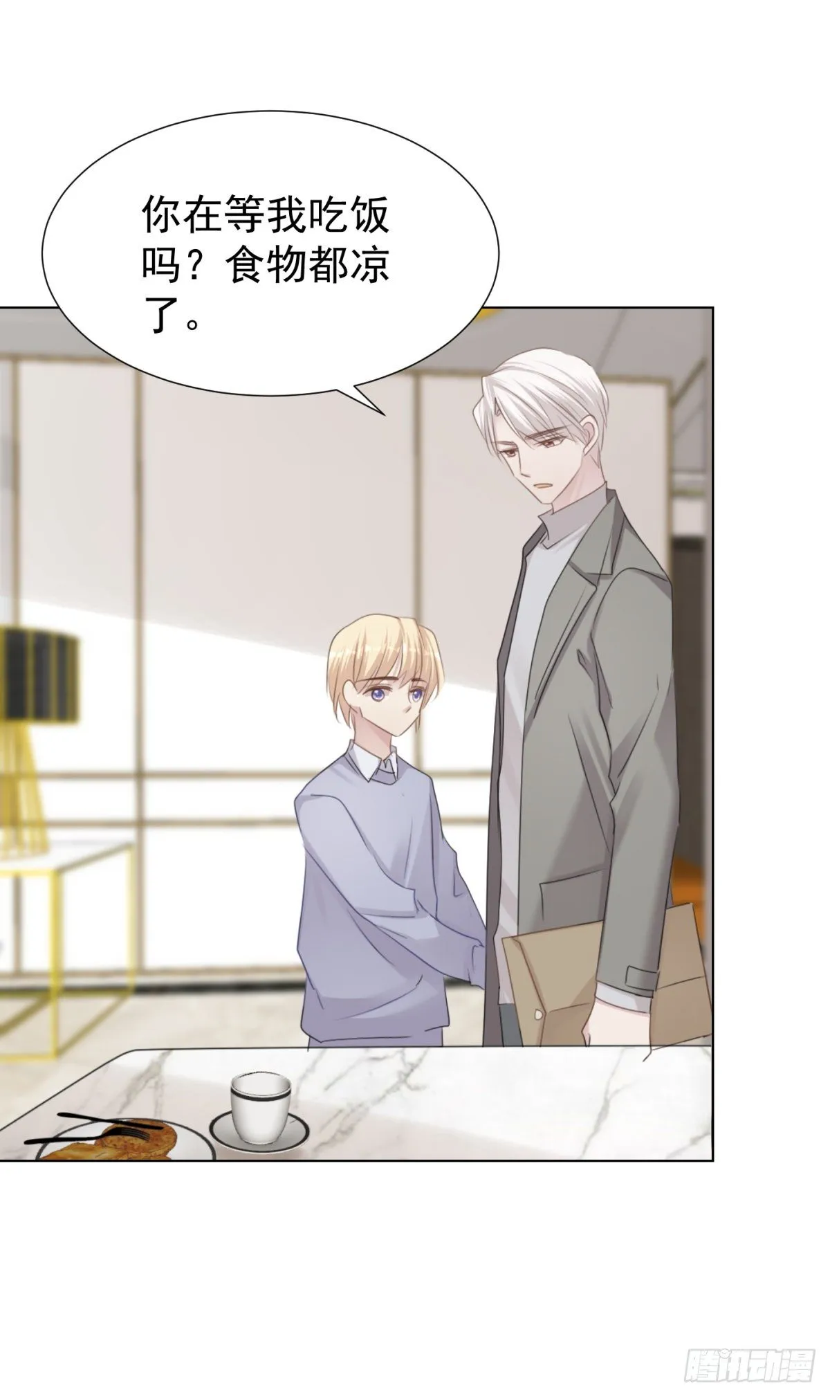 痴 第31页