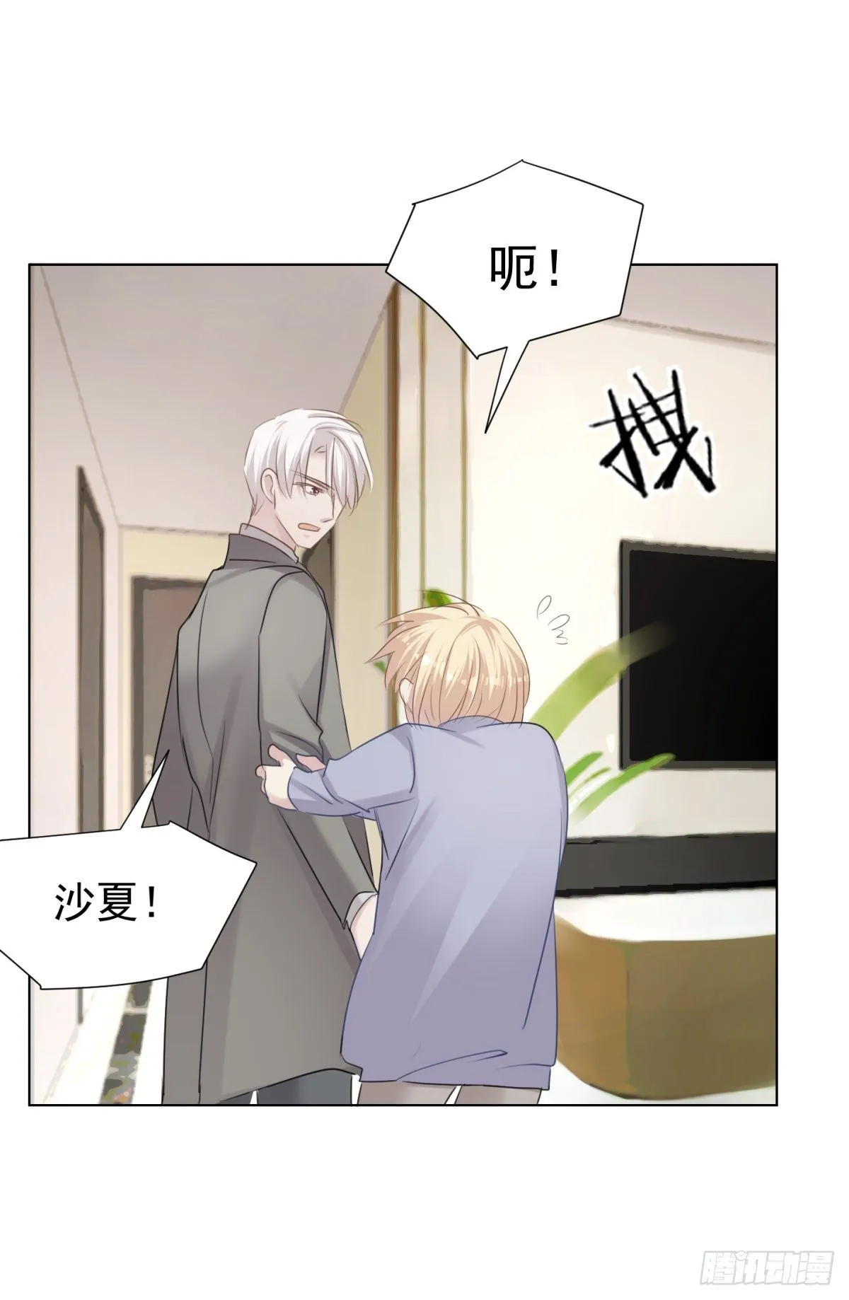 痴 第33页