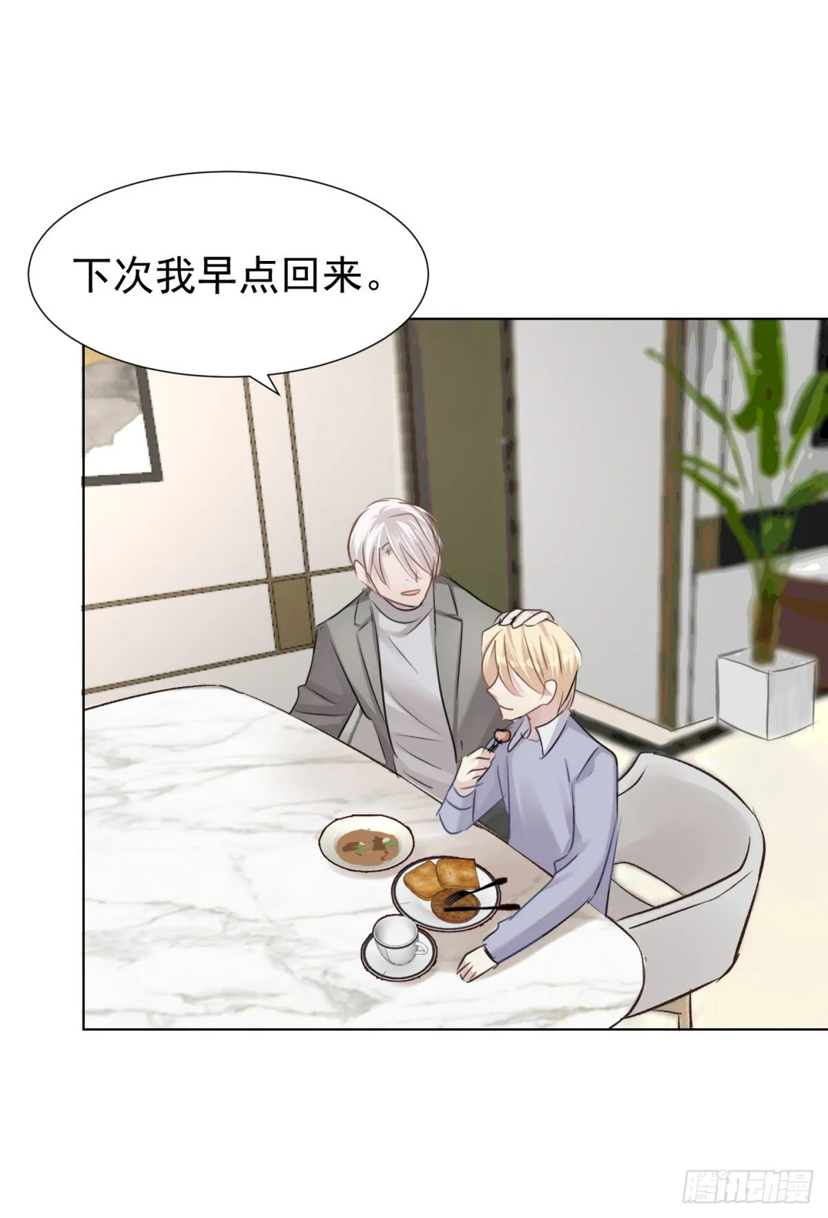 痴 第37页