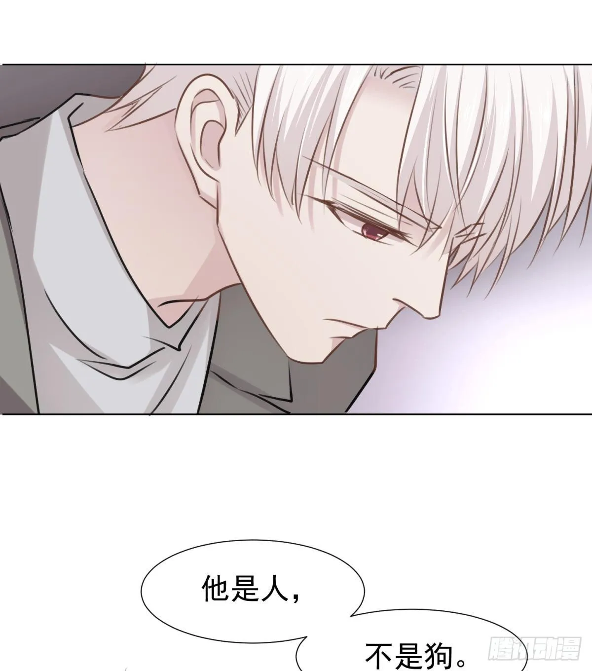 痴 第42页