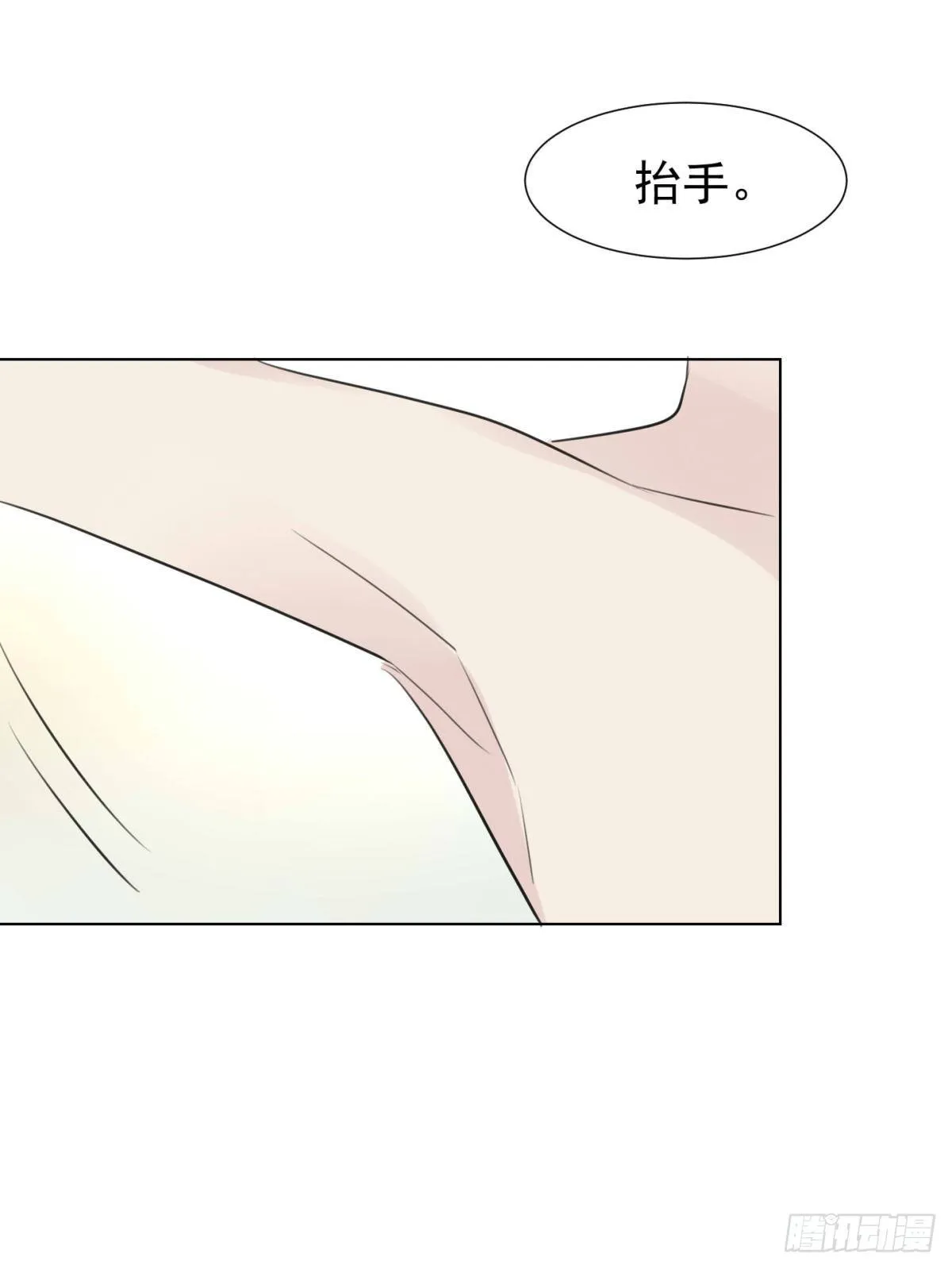 什么都不懂 第16页