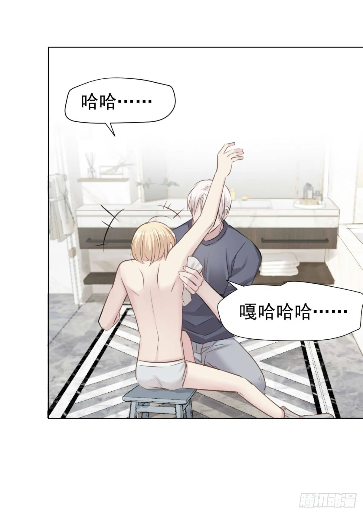 什么都不懂 第17页