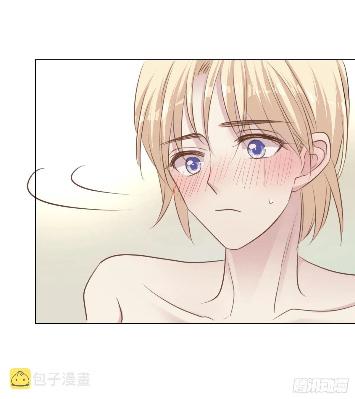 什么都不懂 第27页