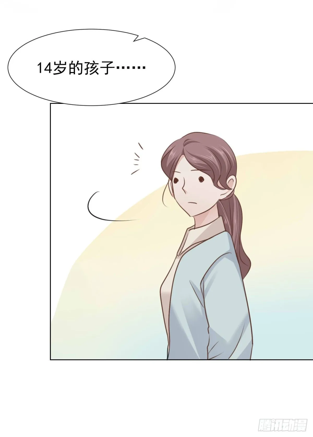 什么都不懂 第35页