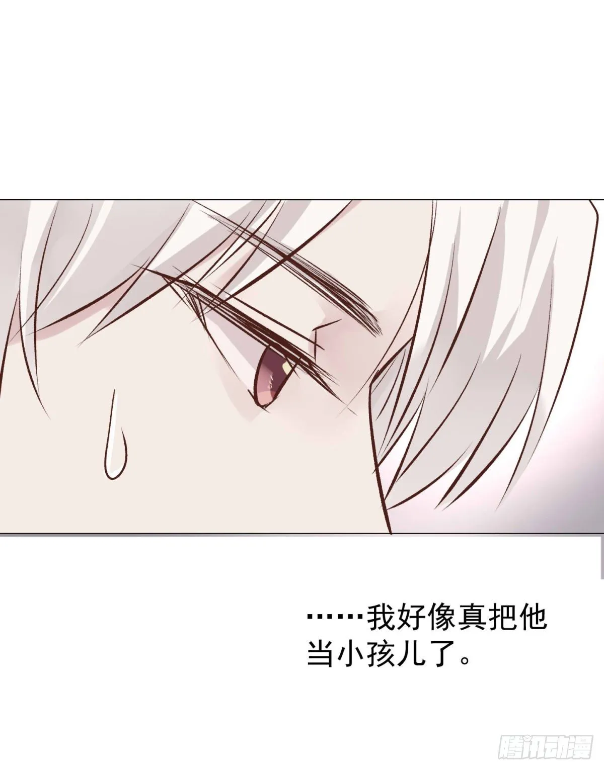 什么都不懂 第37页