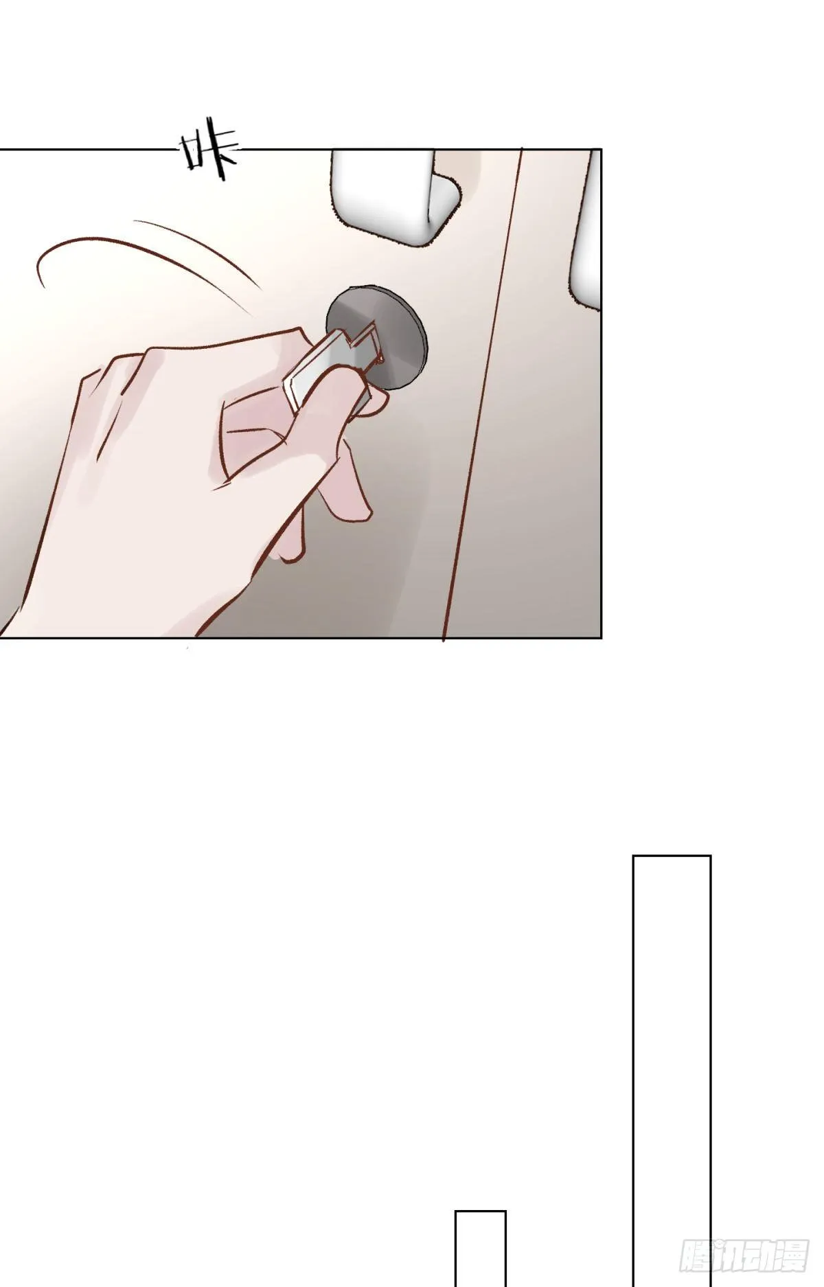 什么都不懂 第42页