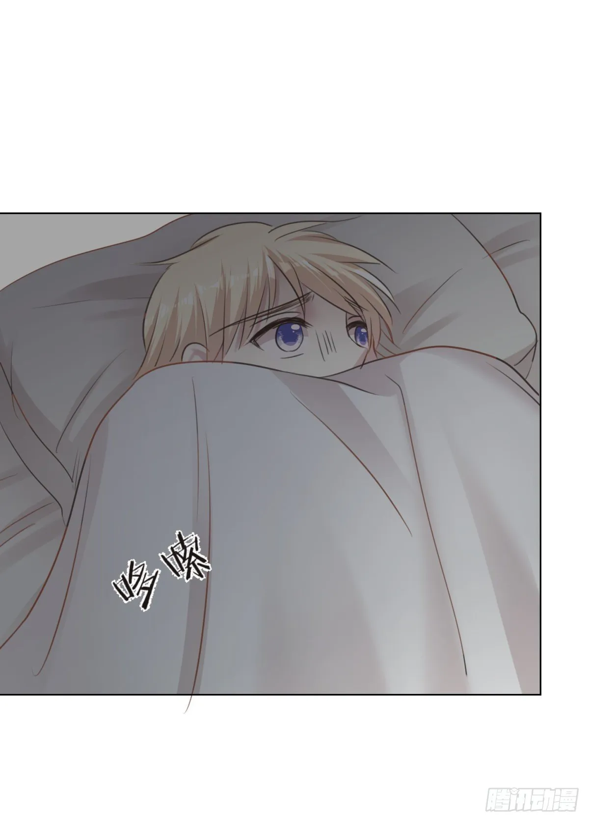 什么都不懂 第45页