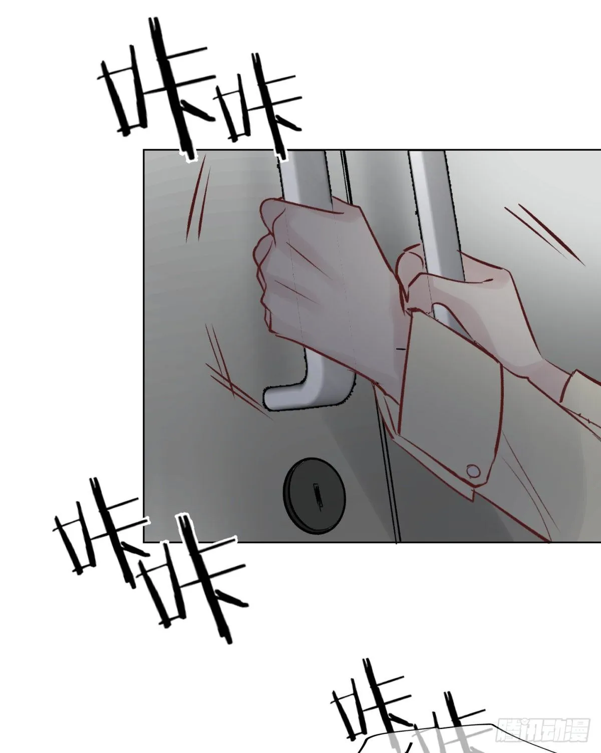 什么都不懂 第54页