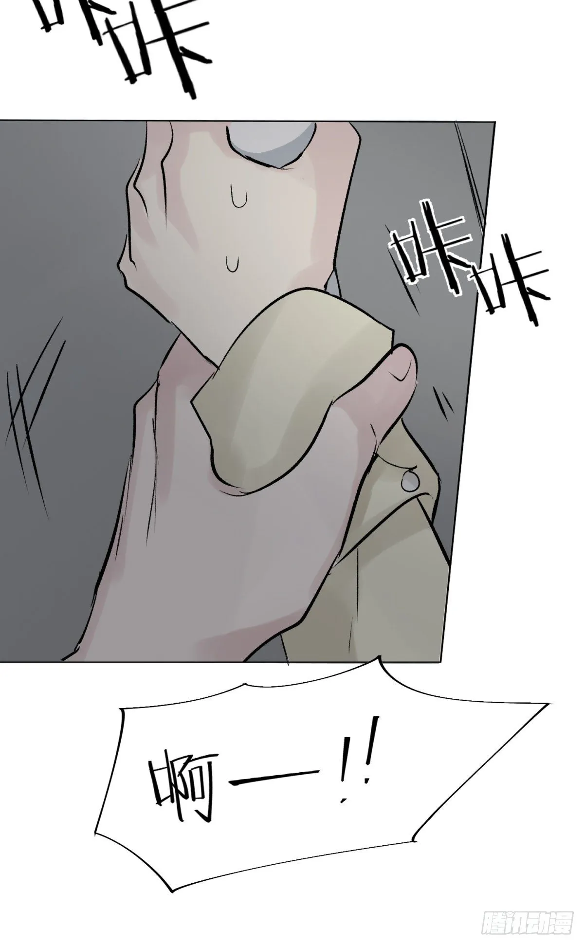 什么都不懂 第58页
