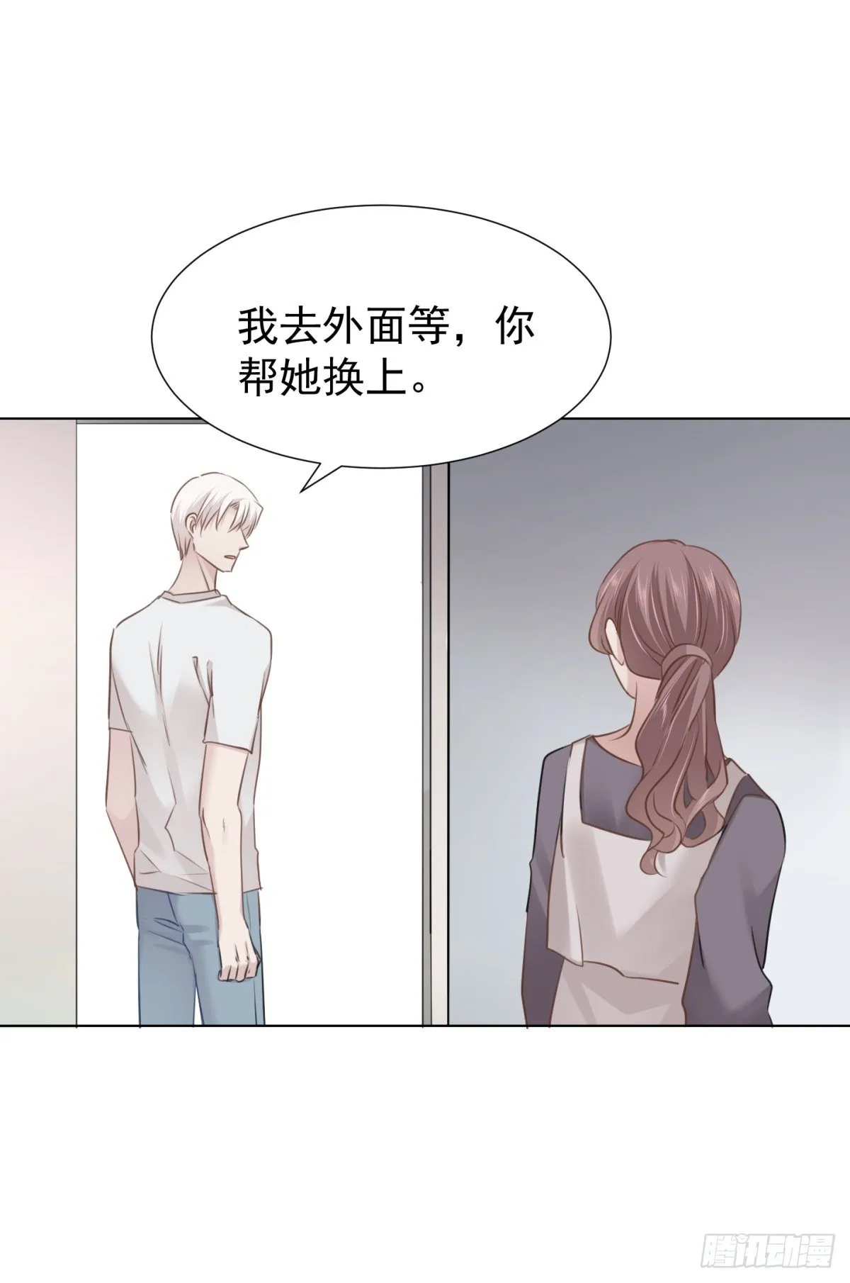 换装 第2页