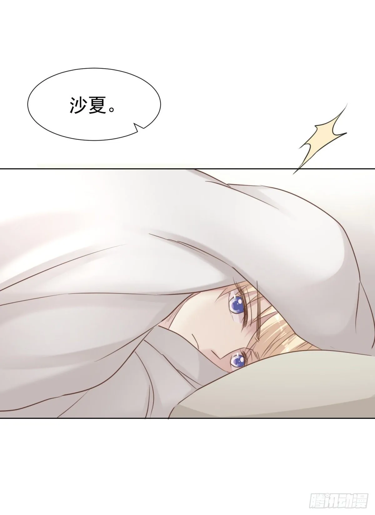 换装 第10页