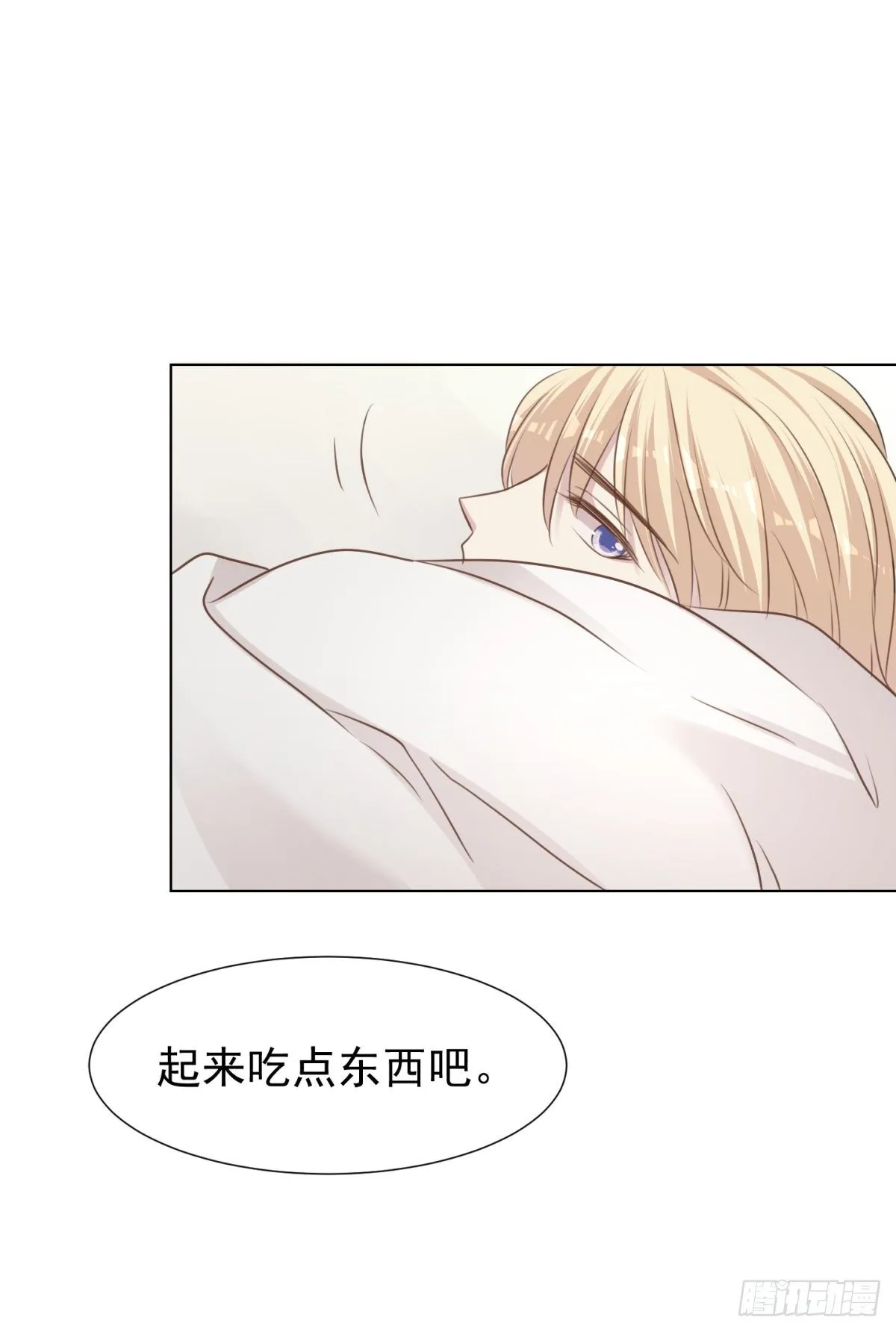 换装 第15页