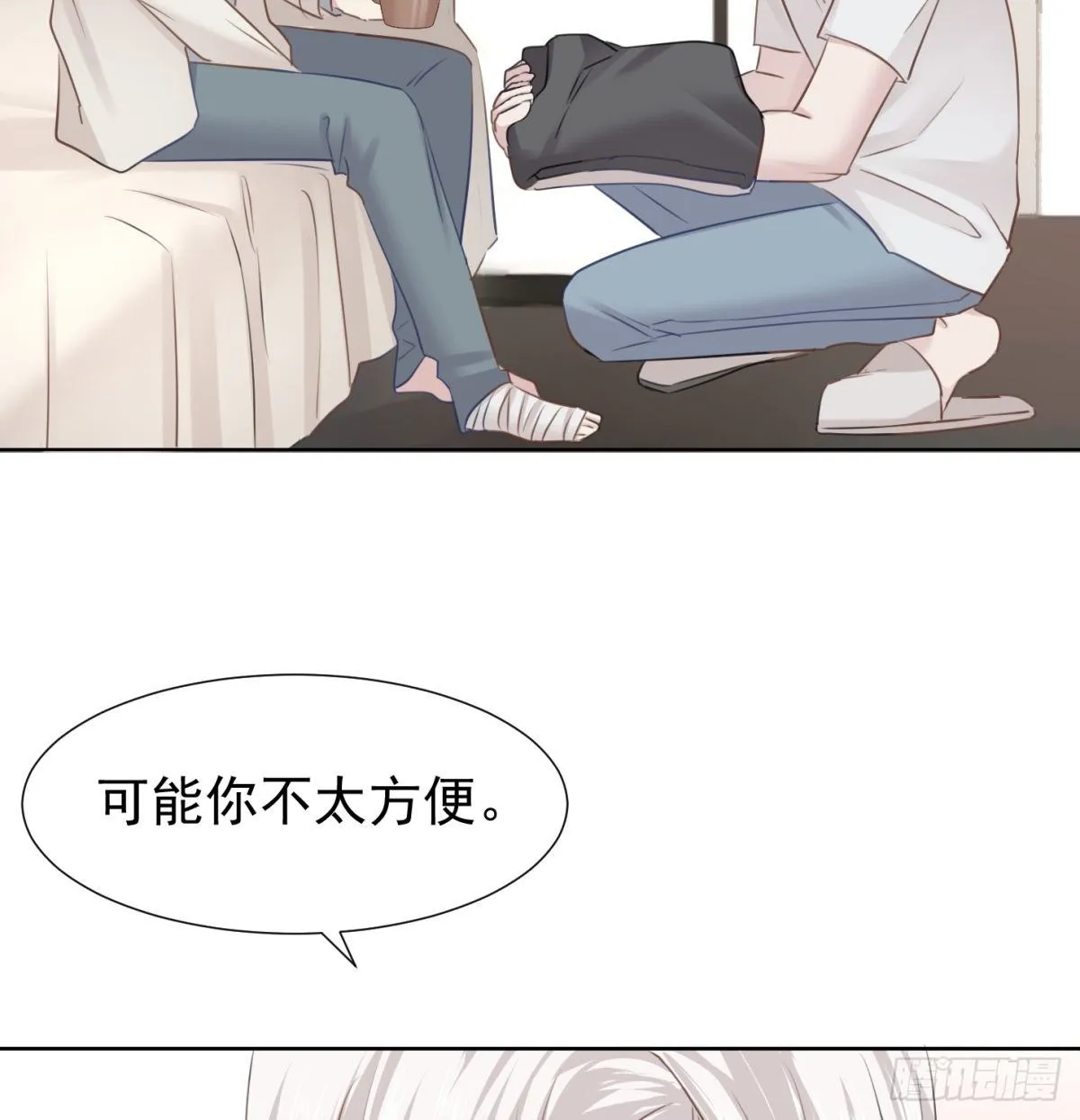 换装 第22页