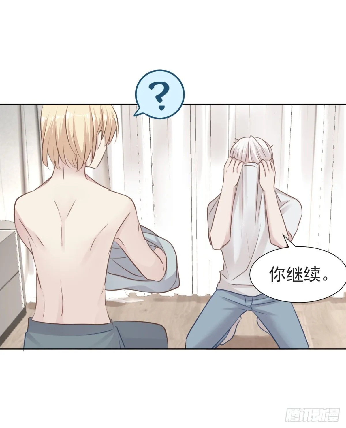 换装 第28页