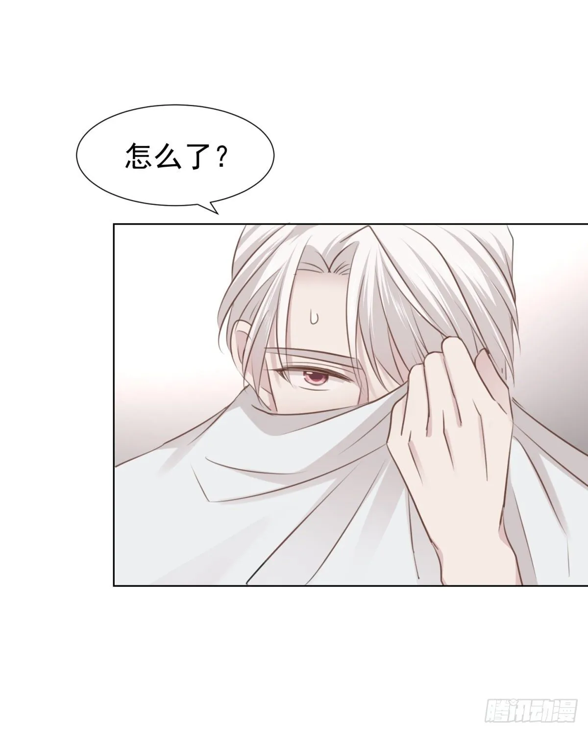 换装 第32页