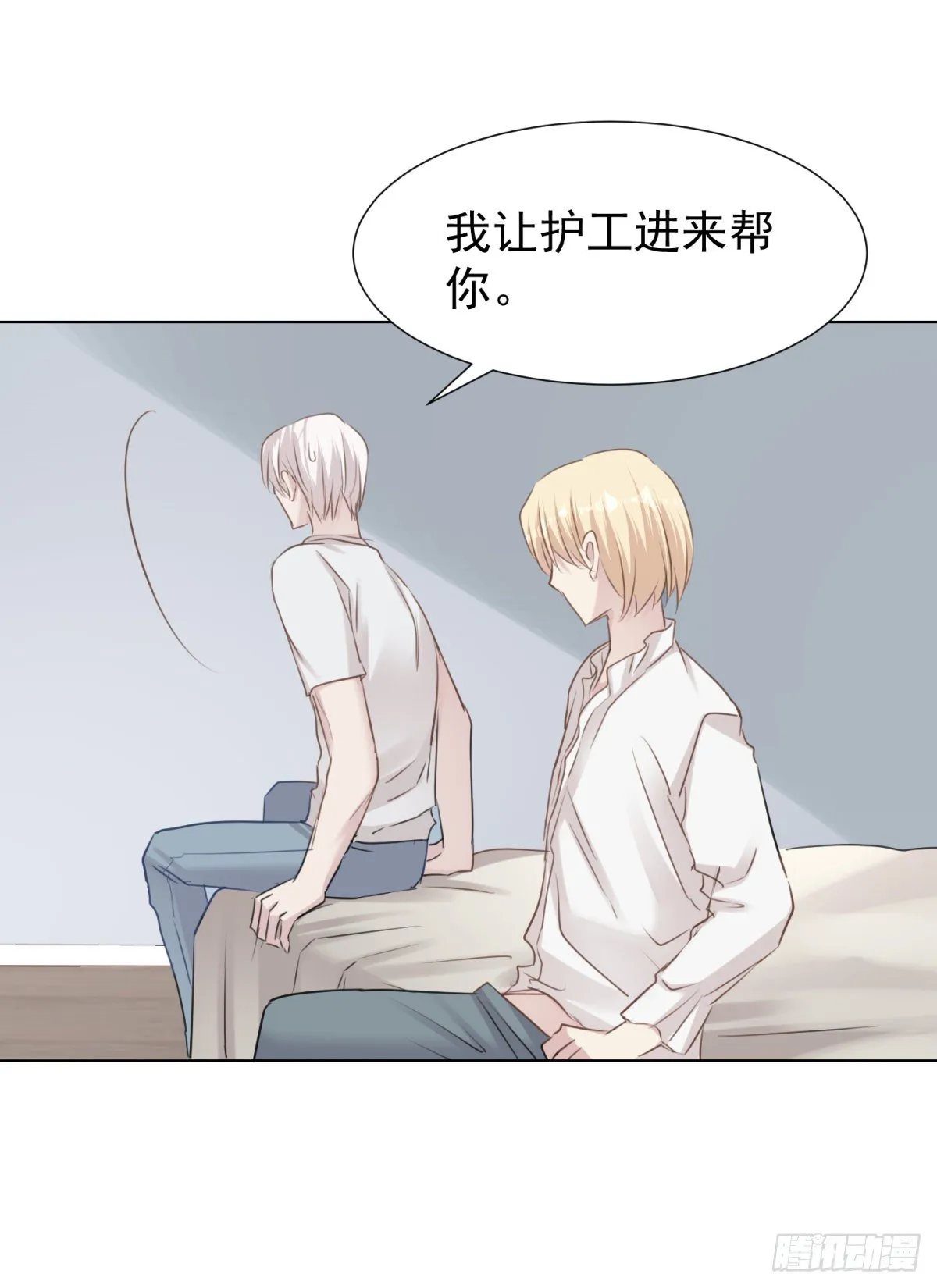 换装 第37页