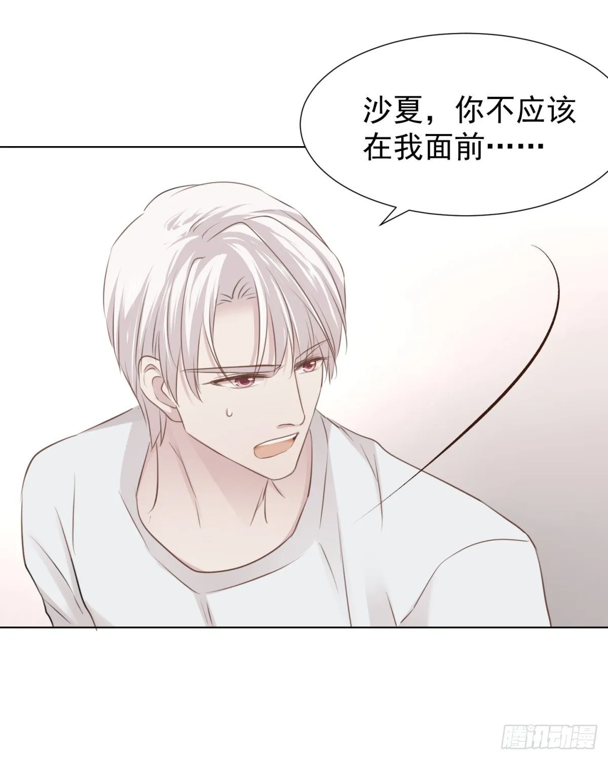 换装 第39页