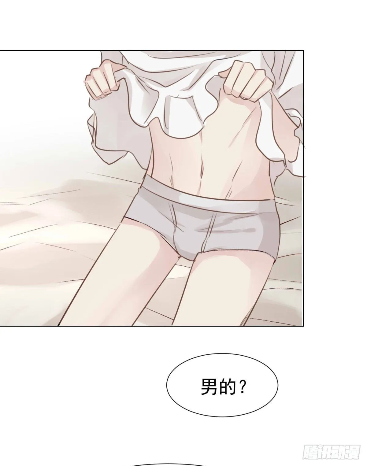 换装 第42页