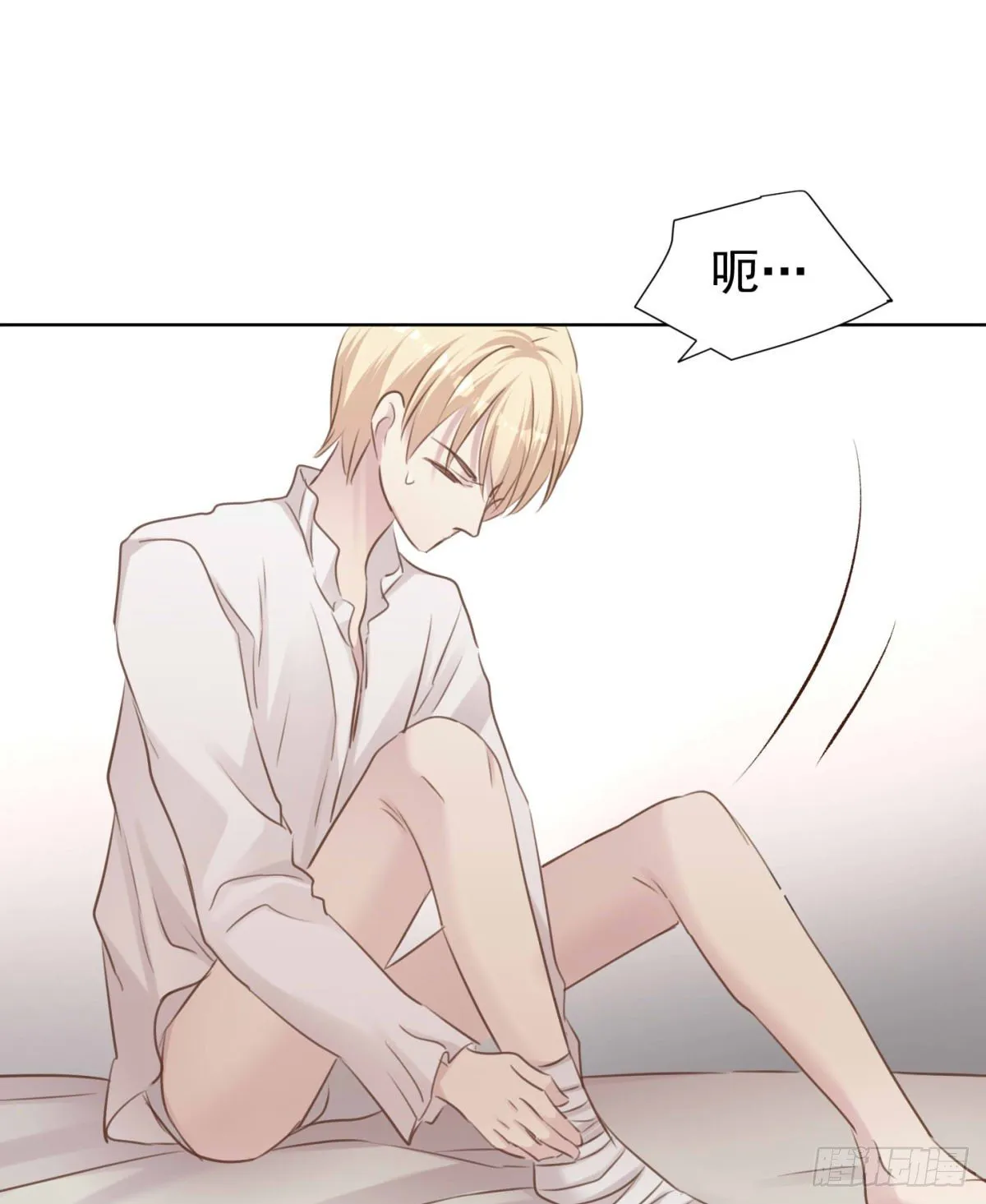 换装 第44页