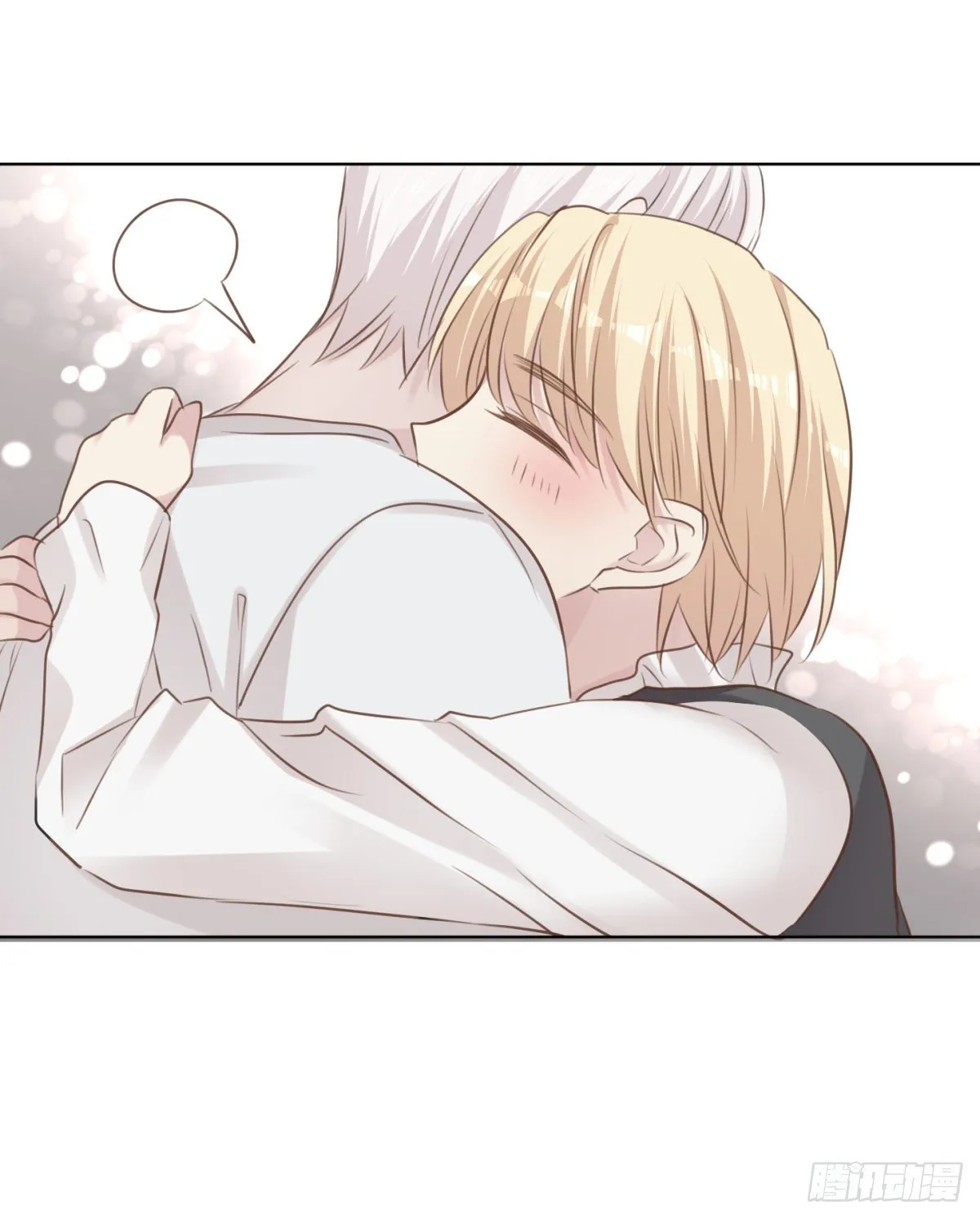 换装 第51页