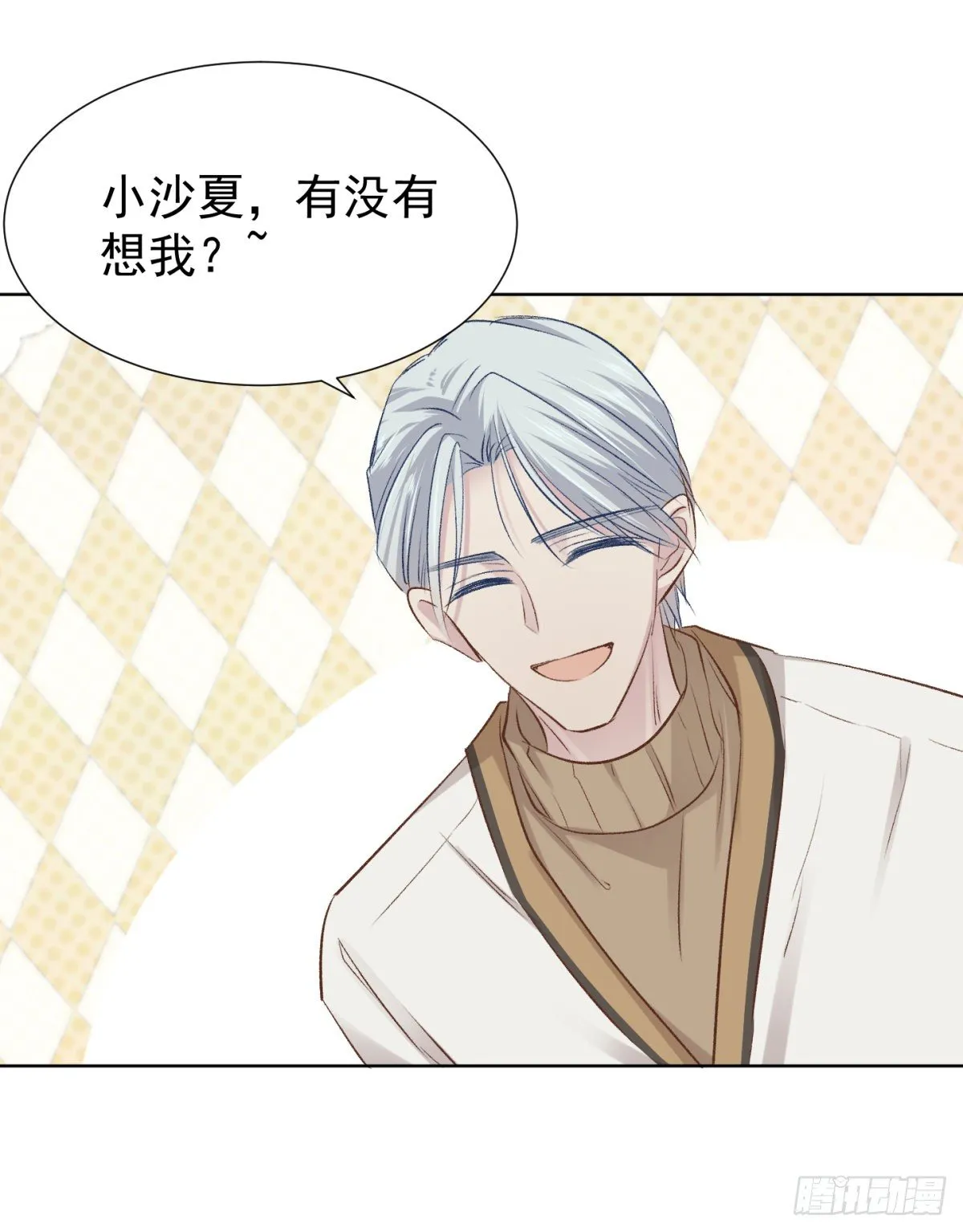 养子 第6页