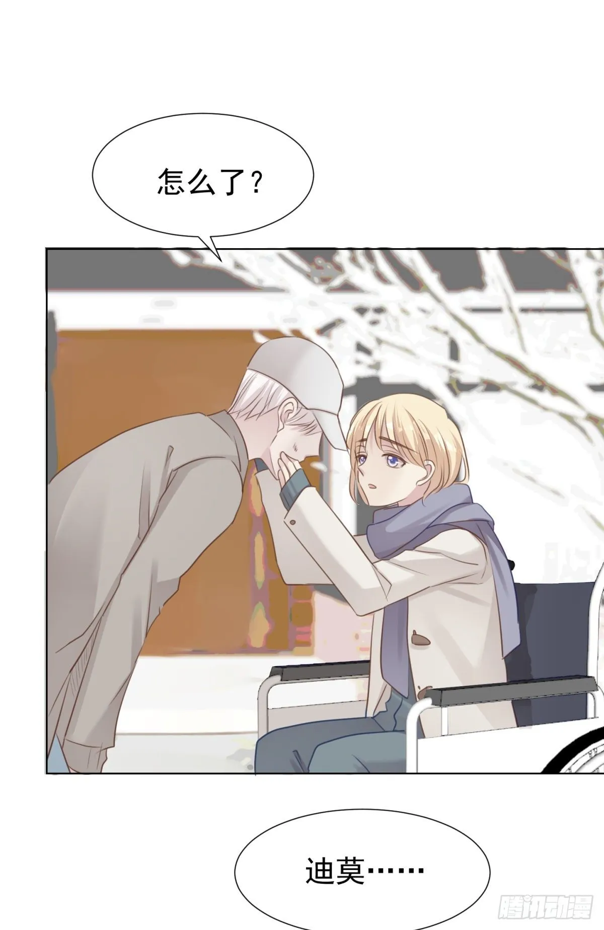 养子 第15页
