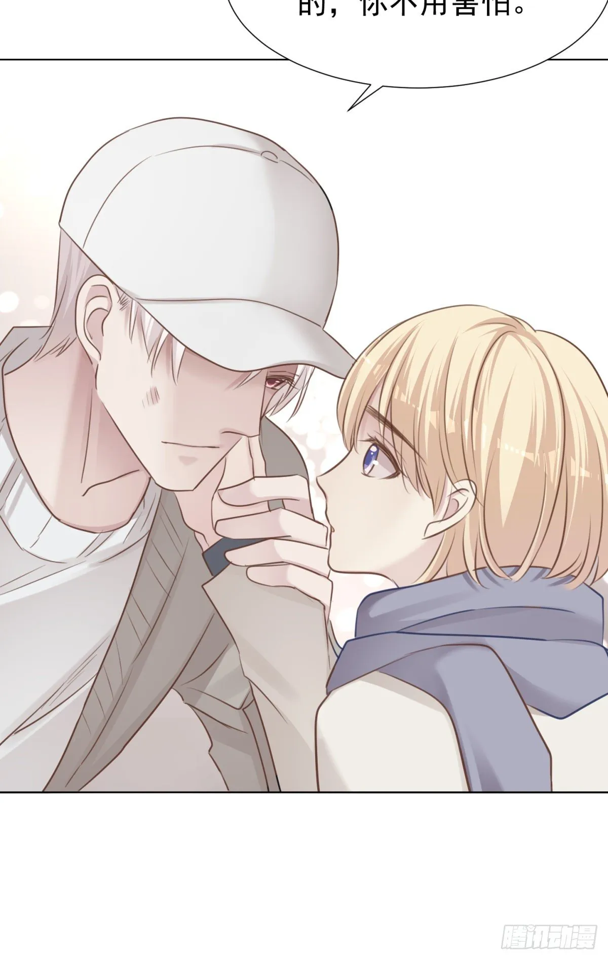 养子 第17页
