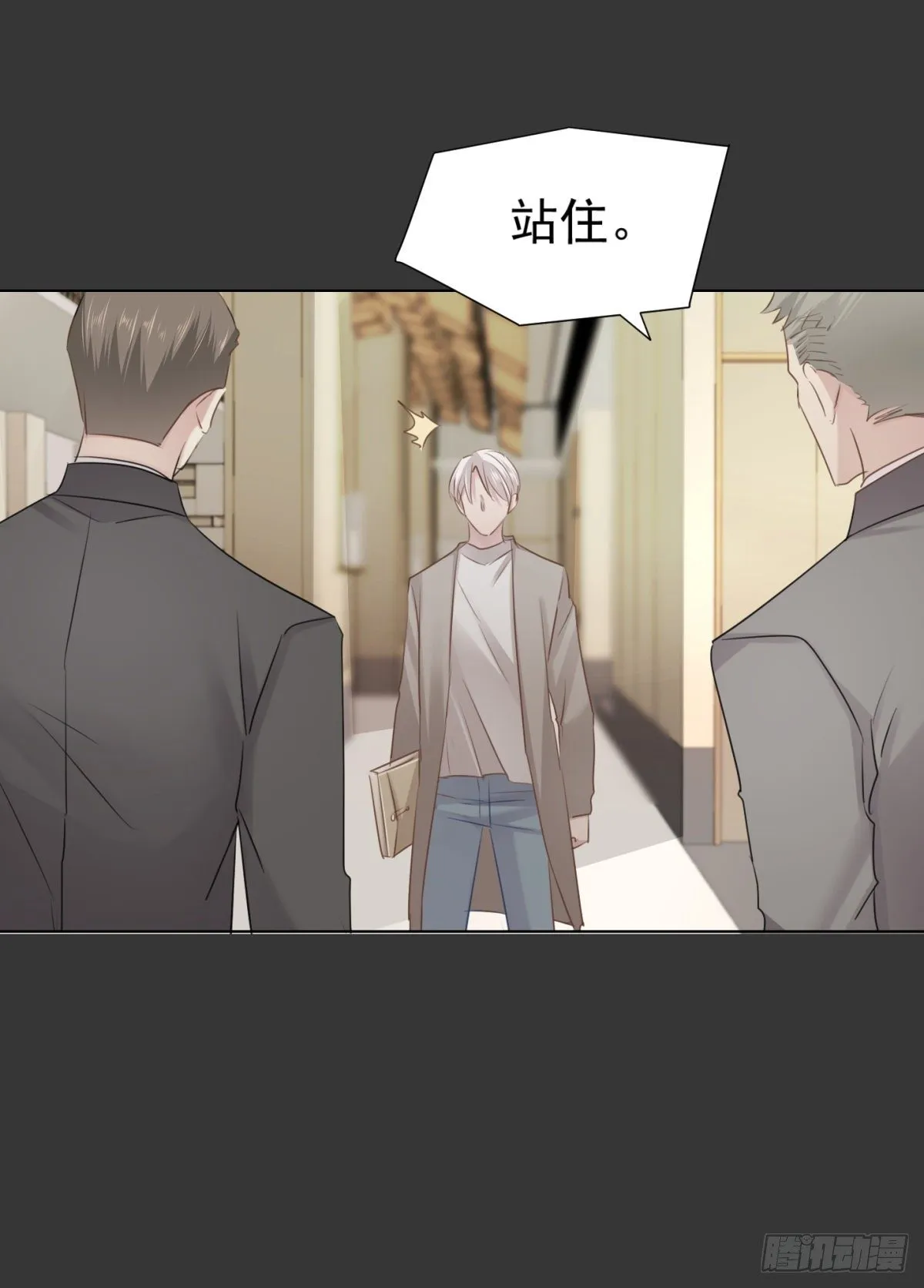 养子 第26页