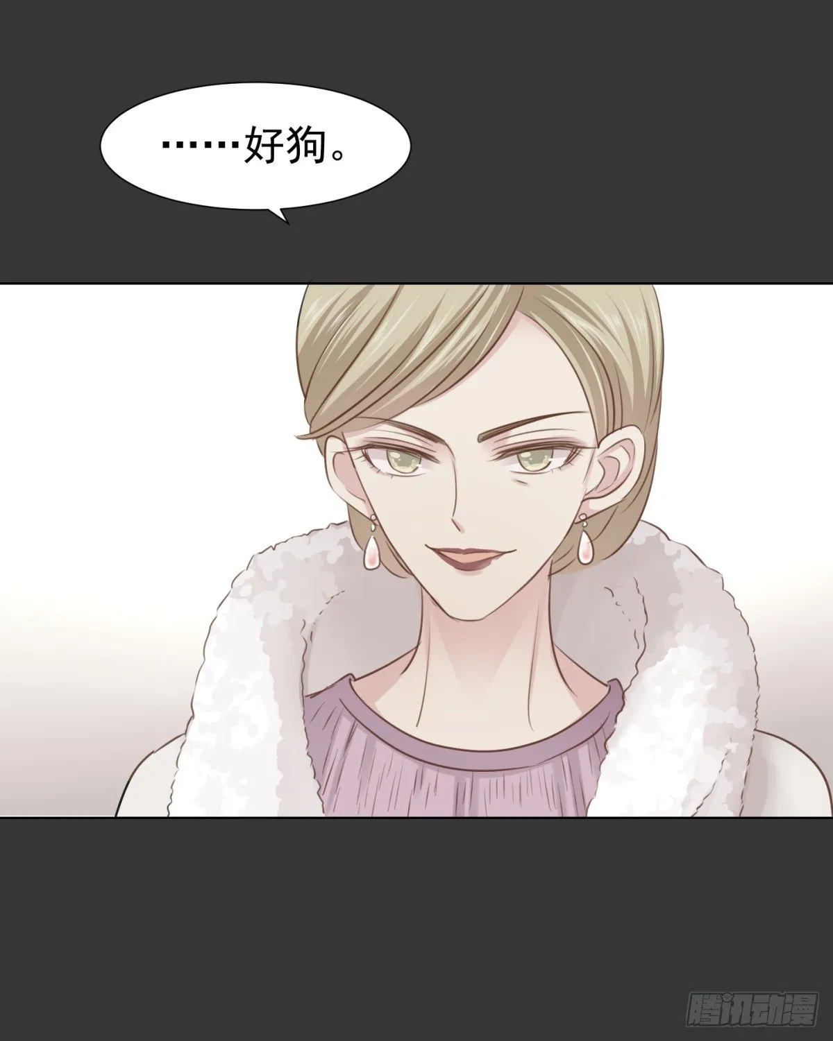 养子 第33页