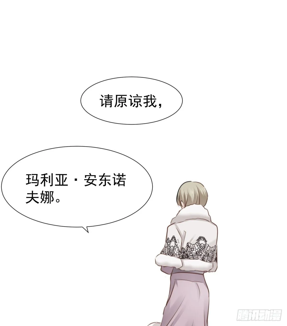 养子 第38页