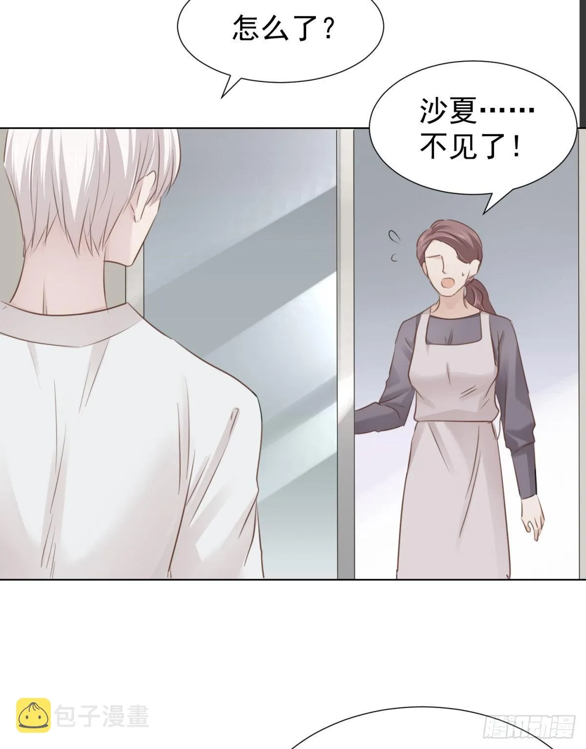 养子 第42页
