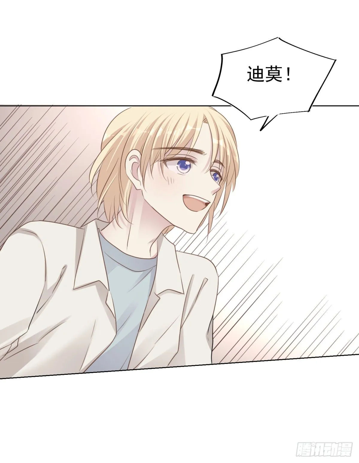 养子 第46页