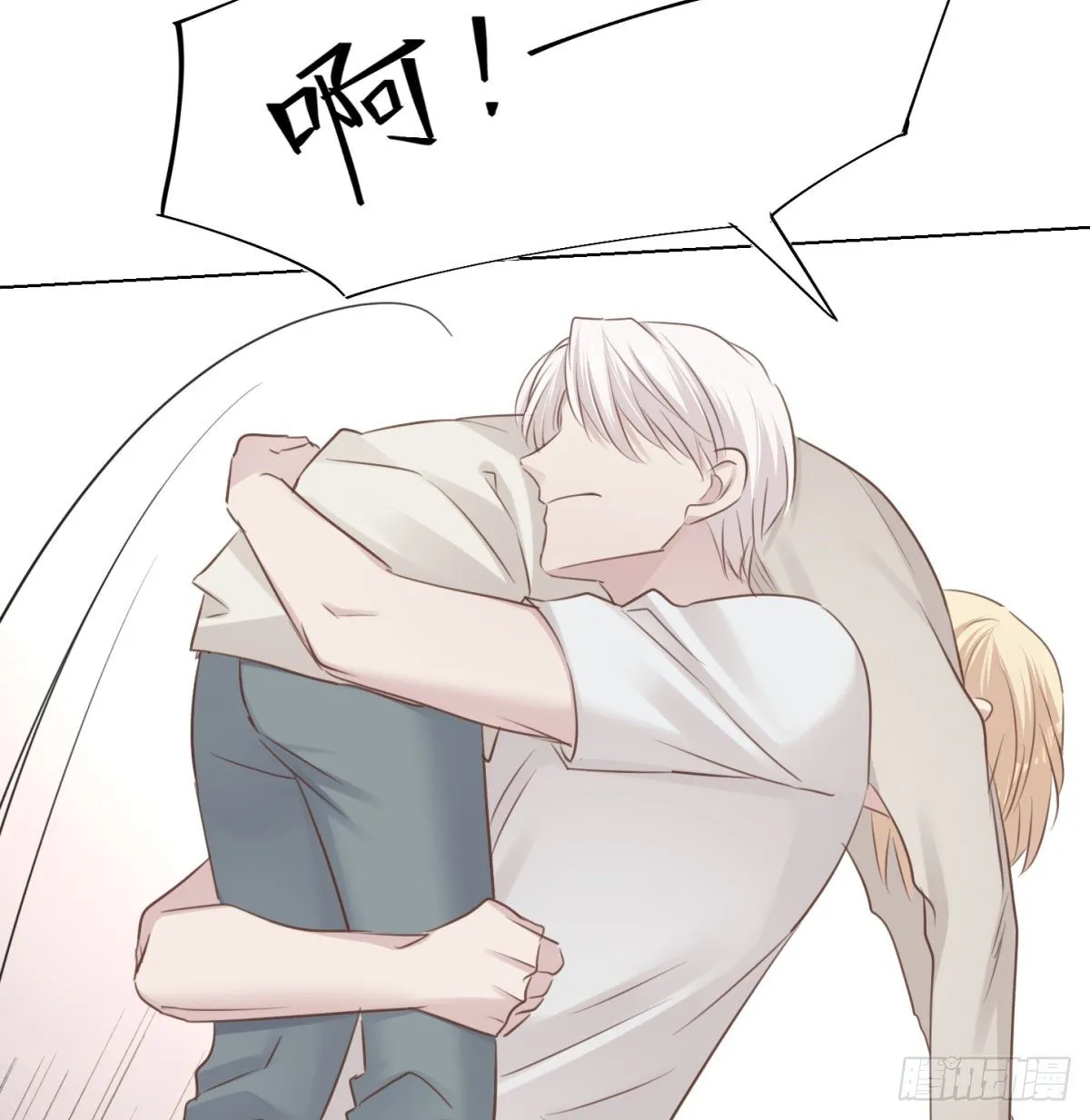 养子 第48页