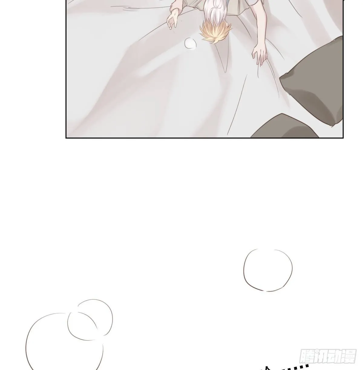 养子 第54页